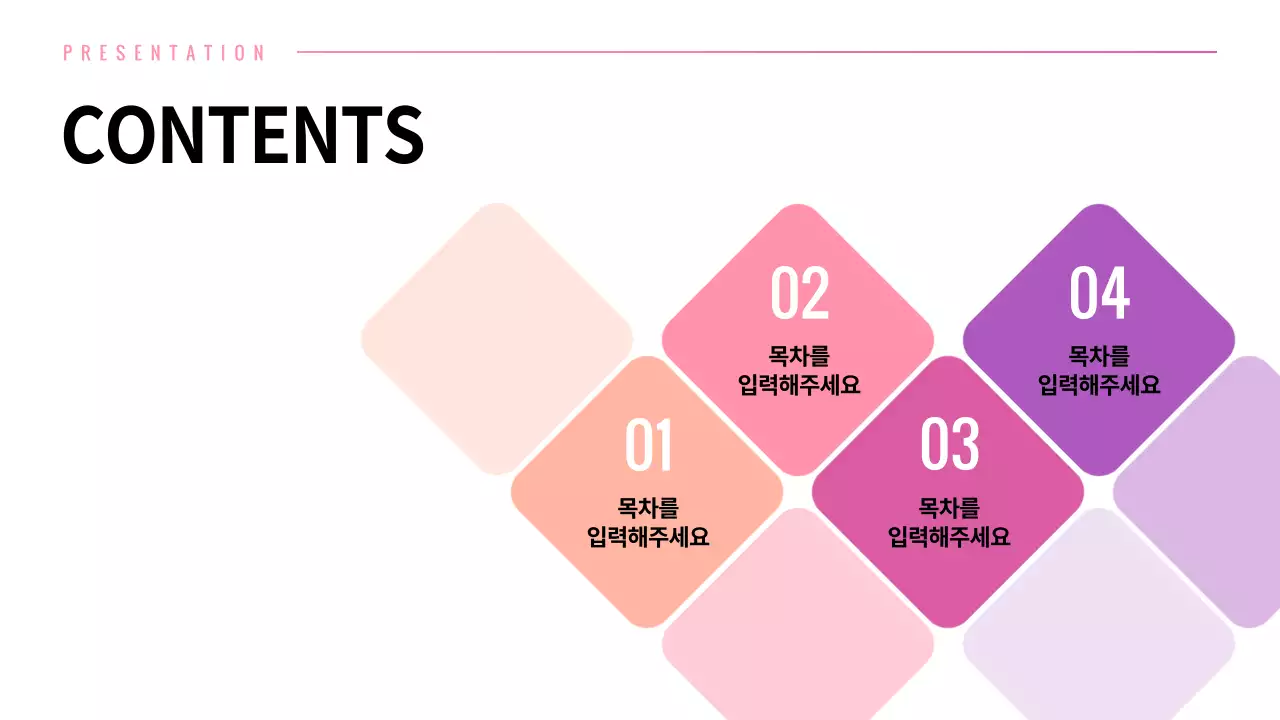 핑크색 그라데이션 그래픽 컨셉의 다양한 레이아웃 프레젠테이션