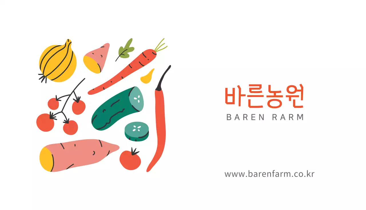 하얀색 일러스트 깔끔한 농원