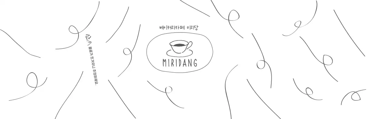 브라운의 드로잉 패턴의 카페일러스트 로고