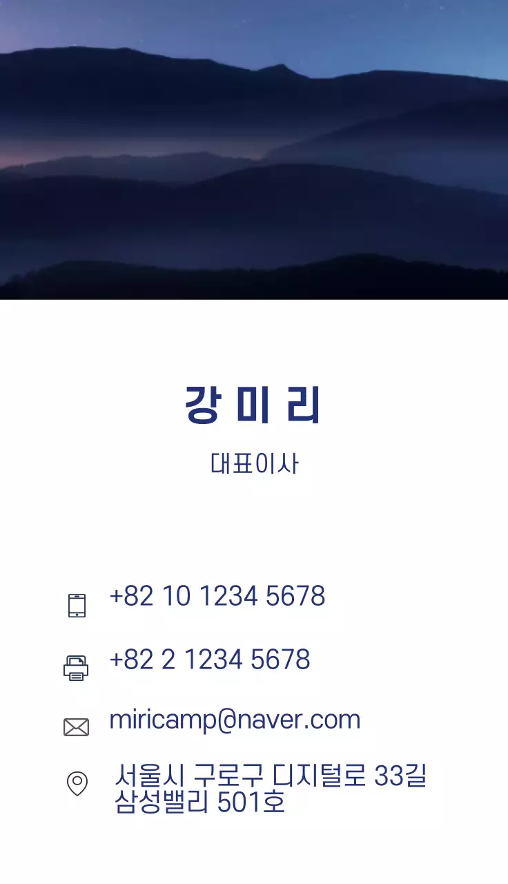 보라색 사진강조 깔끔한 비즈니스