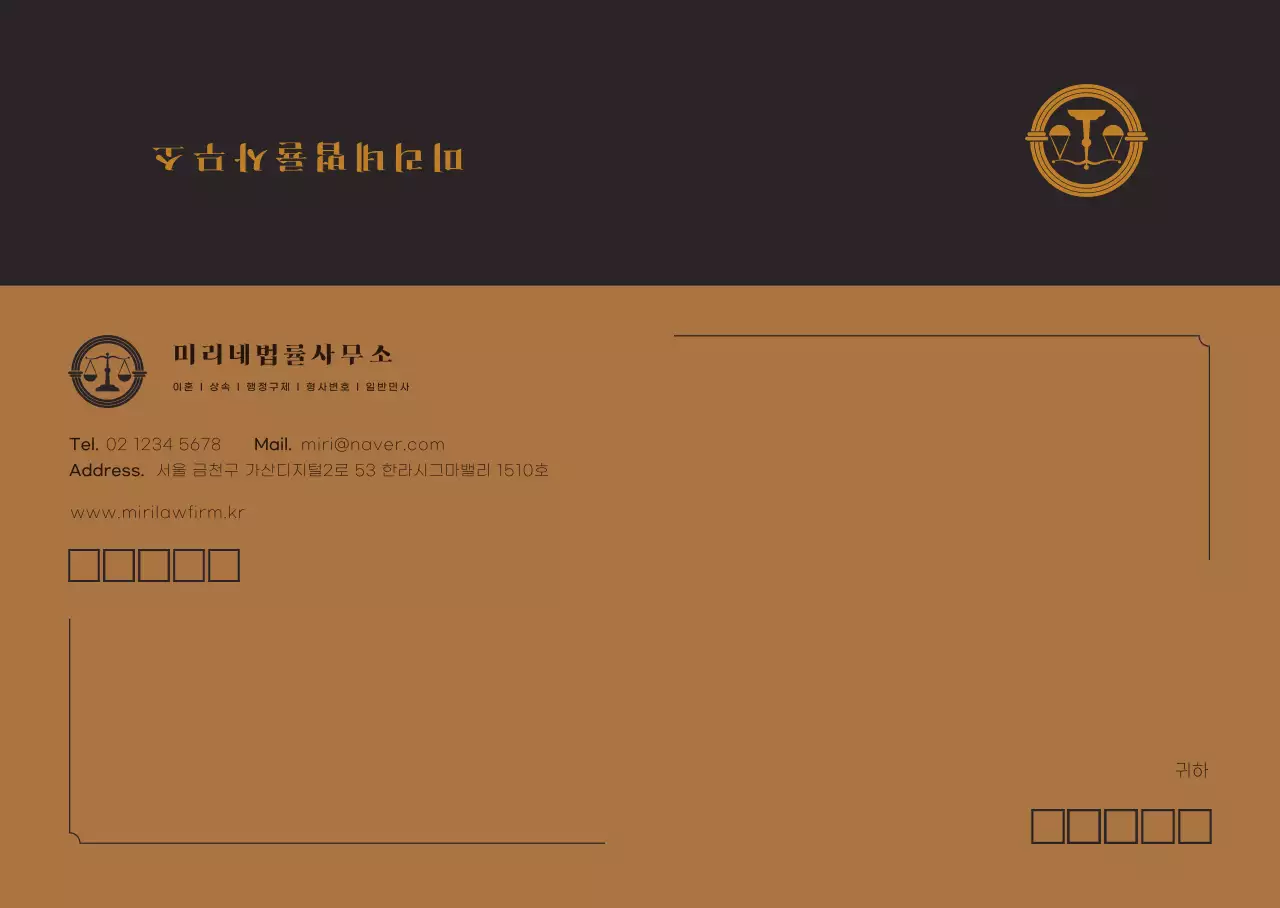 갈색 로고 깔끔한 법률 사무소 비즈니스