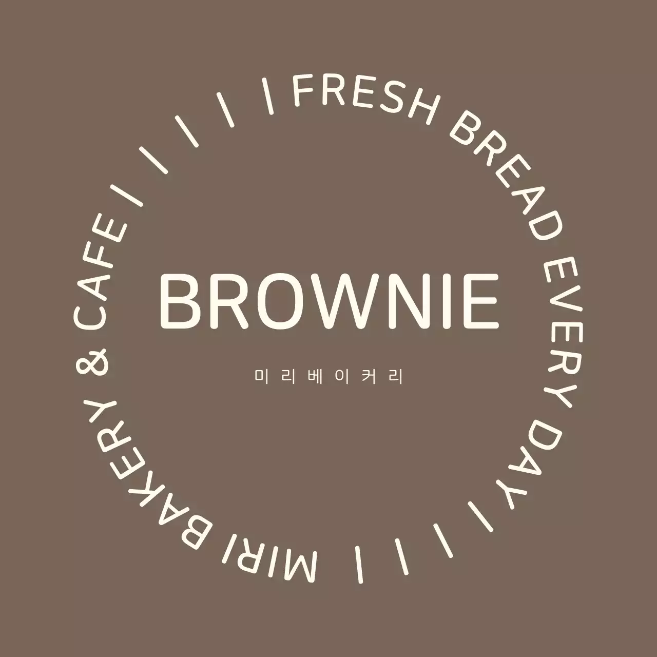 브라운 모던 베이커리 스티커