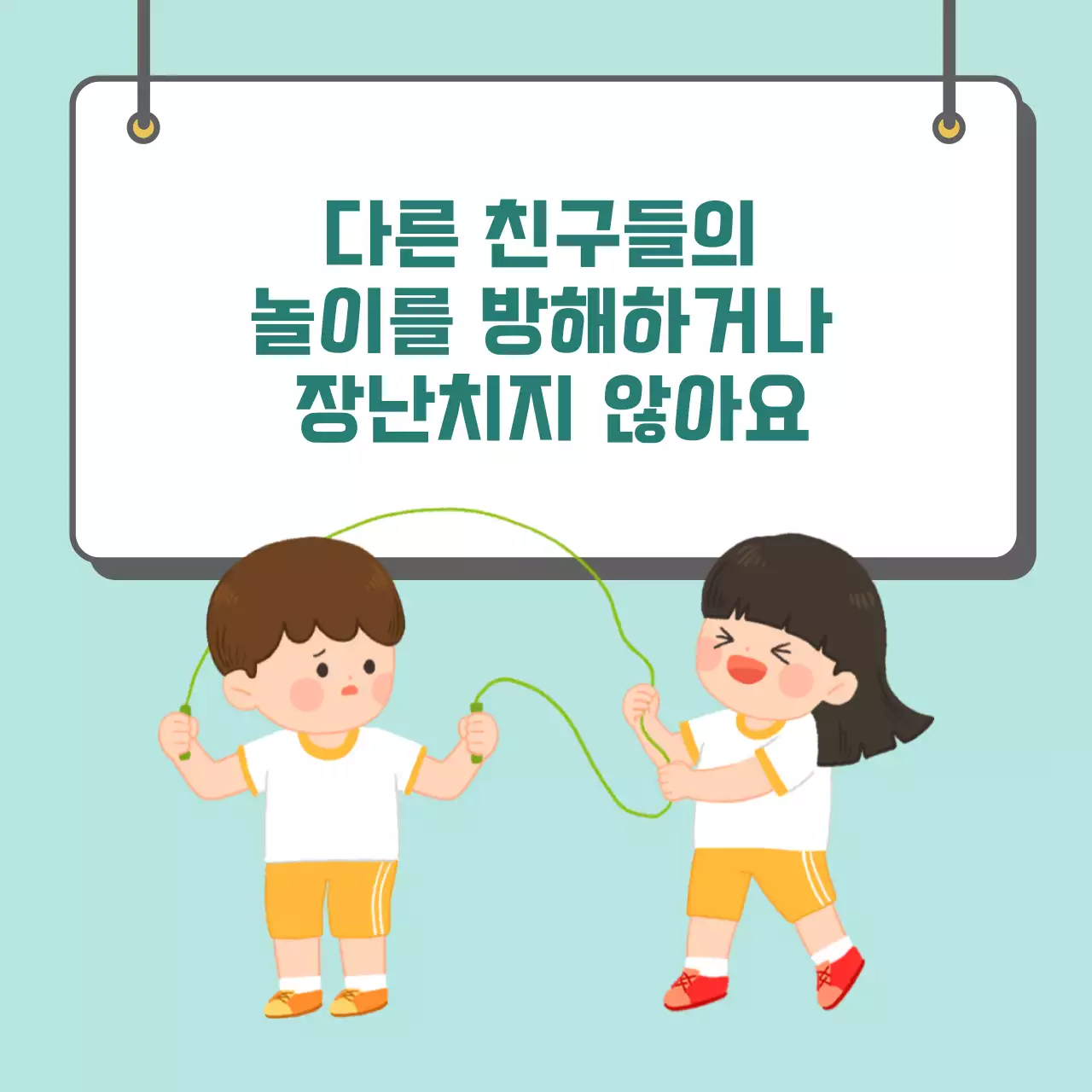 두클래스 운동장 이용 카드뉴스