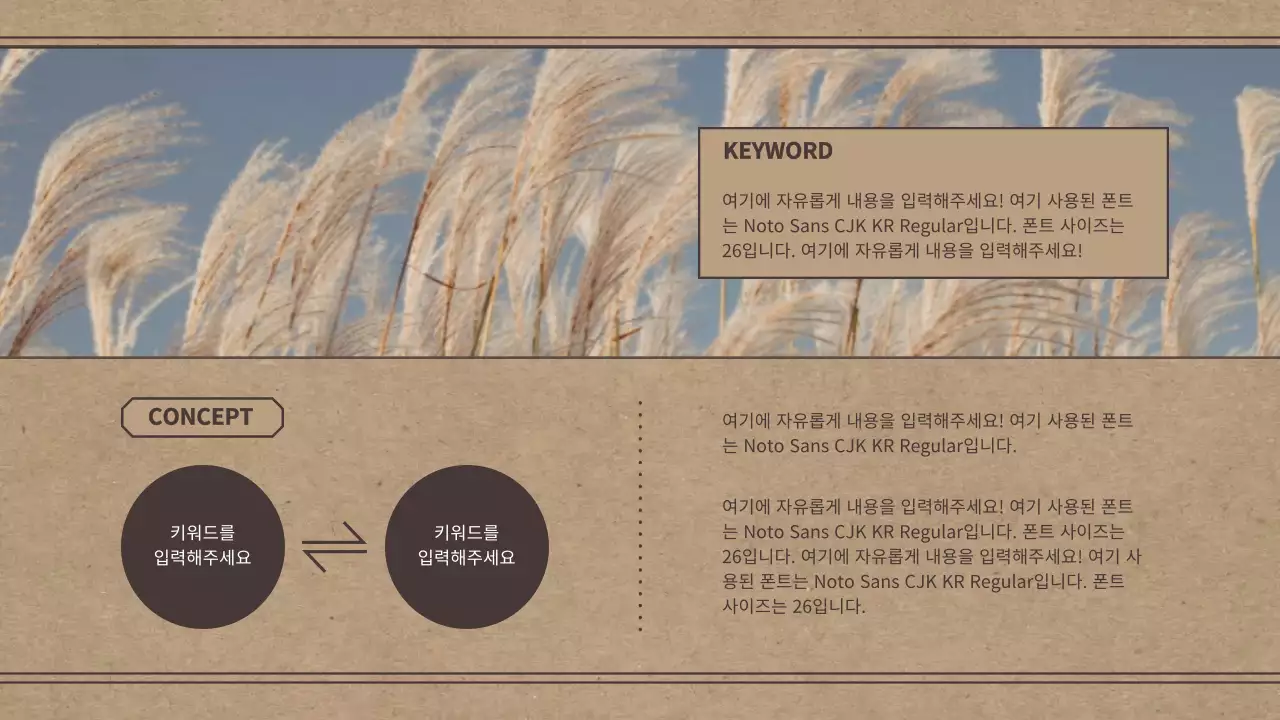 레트로 컨셉의 포트폴리오 테마