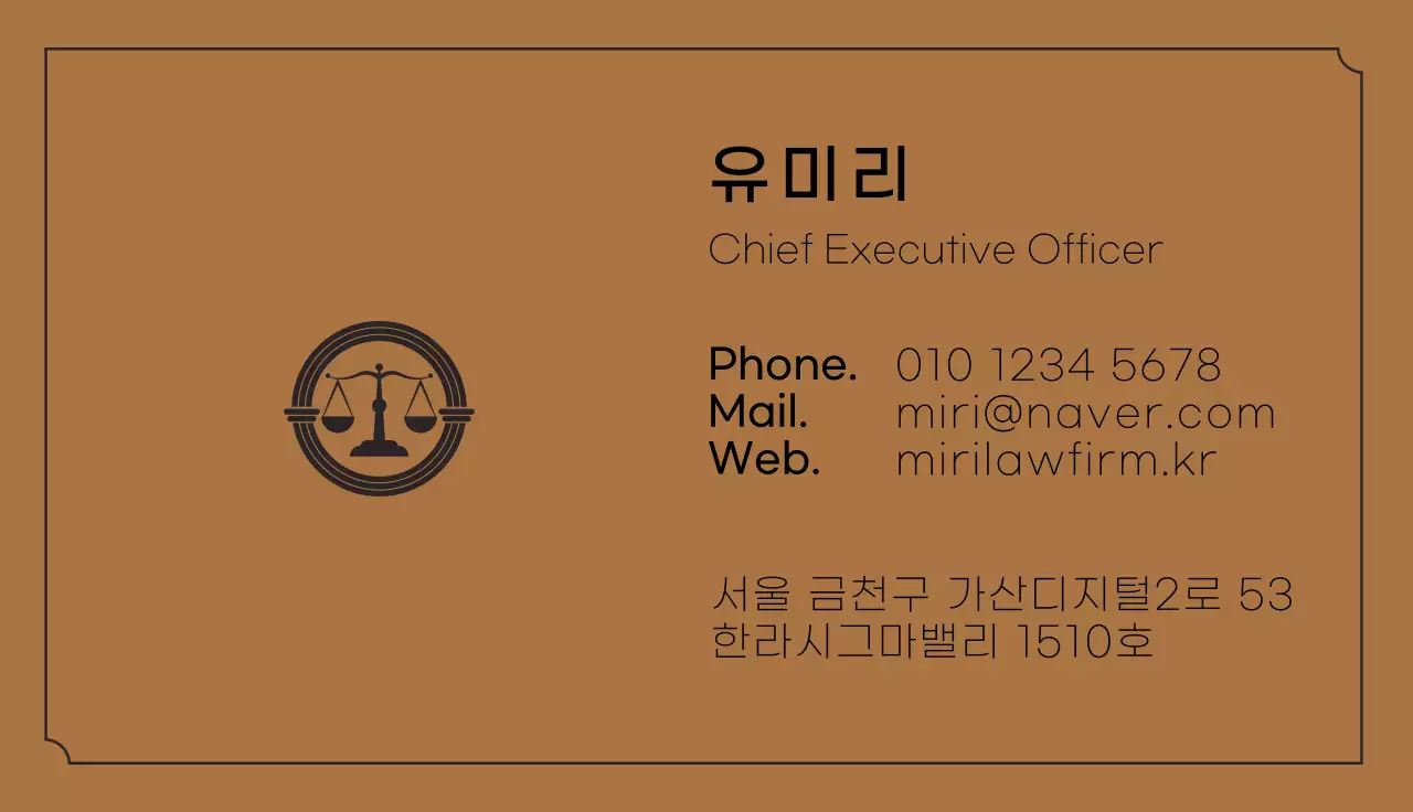 갈색 로고 깔끔한 법률 사무소 비즈니스