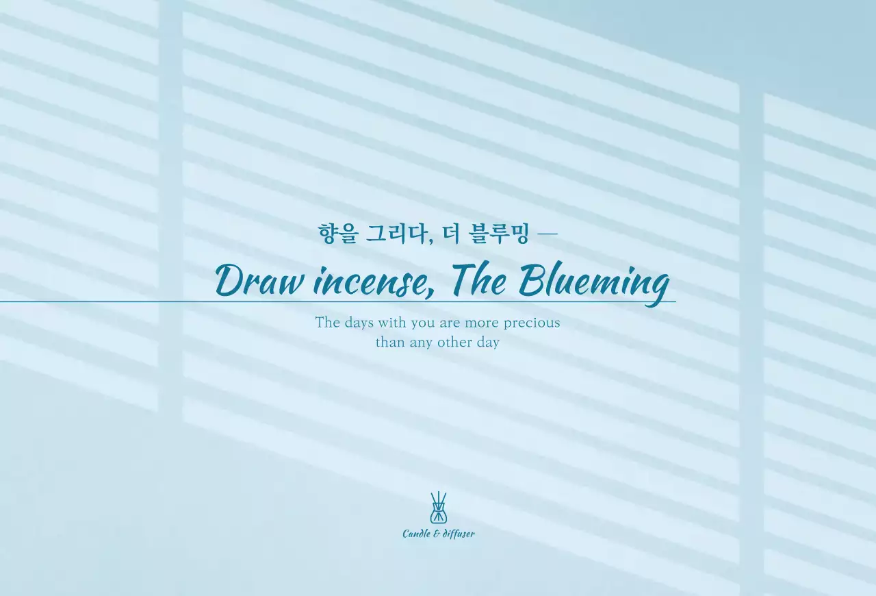 하늘색의 디퓨져쇼핑몰교환환불카드 엽서