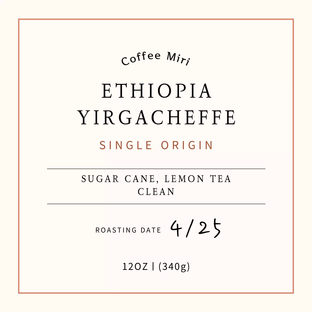 커피 원두 라벨 스티커