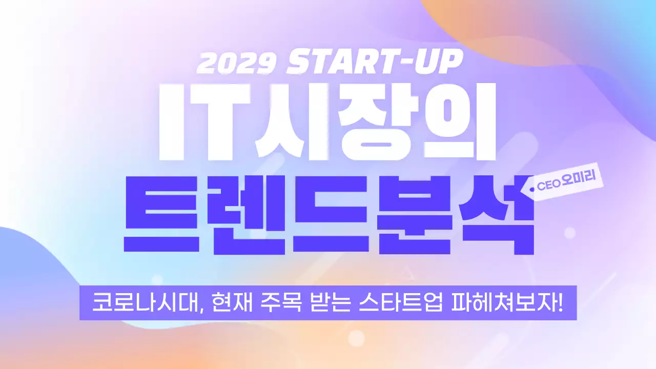 보라색의 그라데이션 비지니스