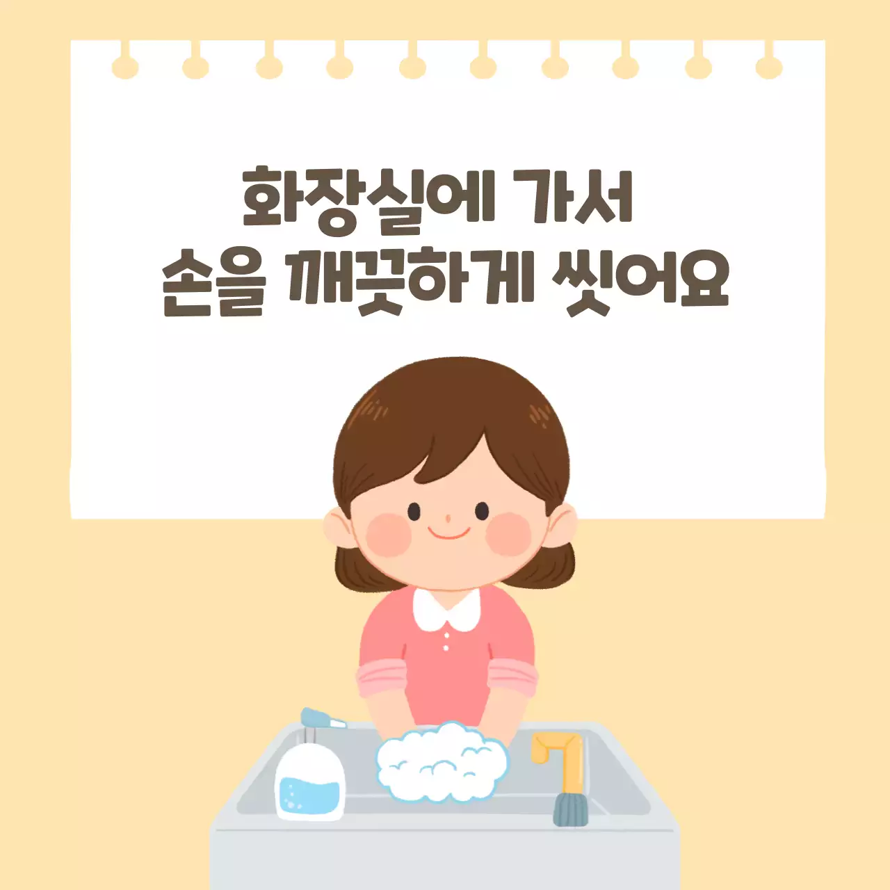 두클래스  학교급식생활습관 카드뉴스