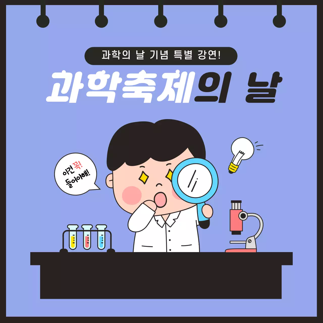 귀여운 일러스트의 보라색 템플릿