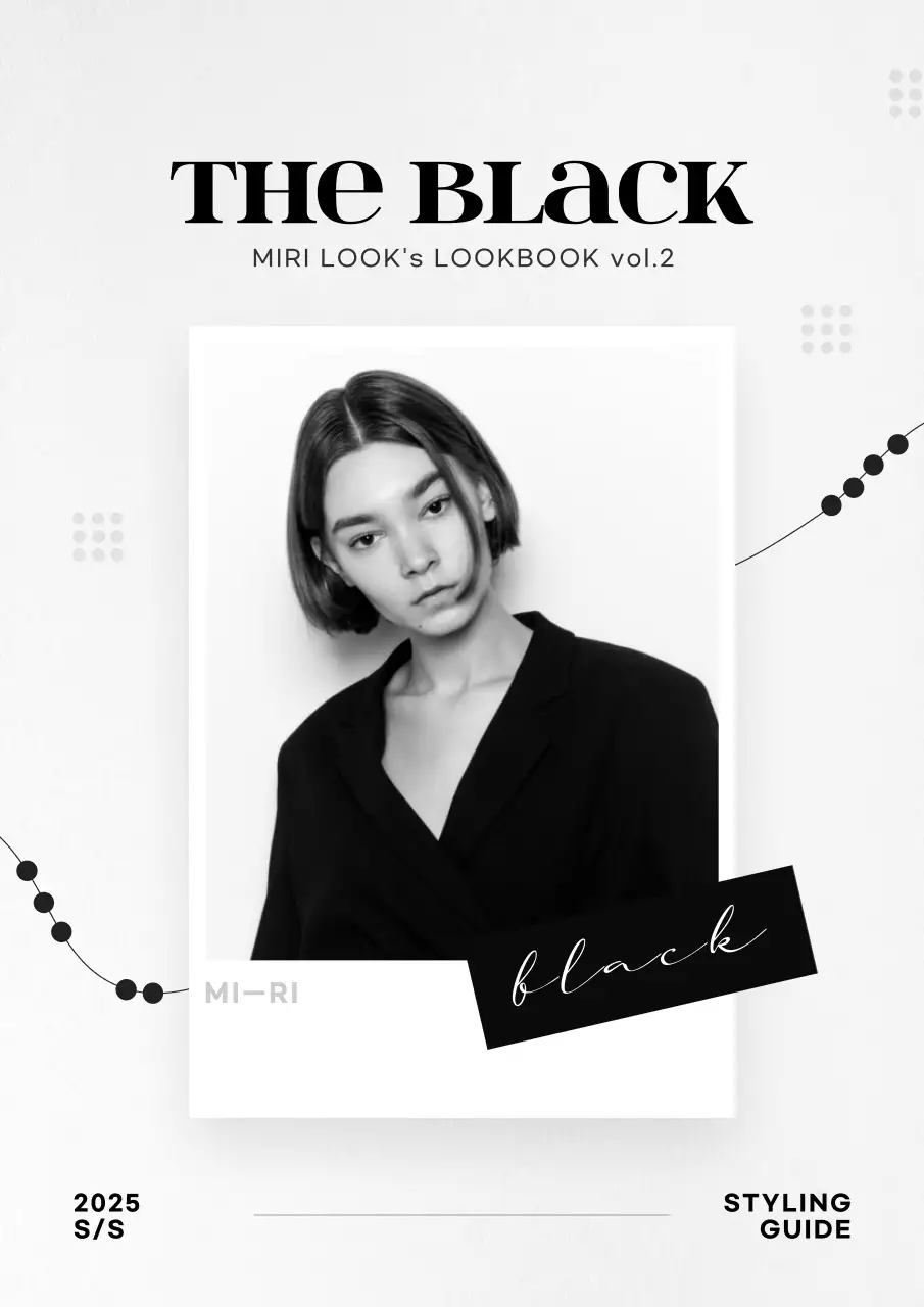 흑백 느낌의 심플한 패션 블랙코디 룩북