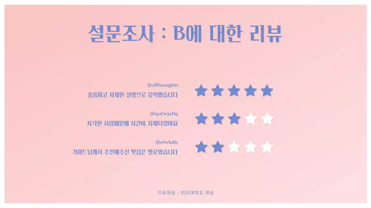 핑크보라의 뭉게구름 그라데이션