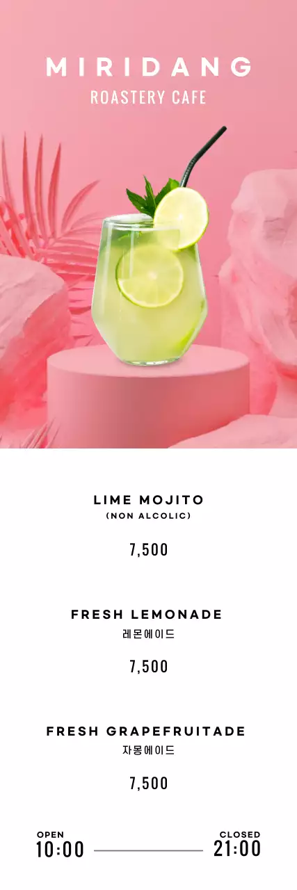 핑크 트로피칼 배경의 여름 음료