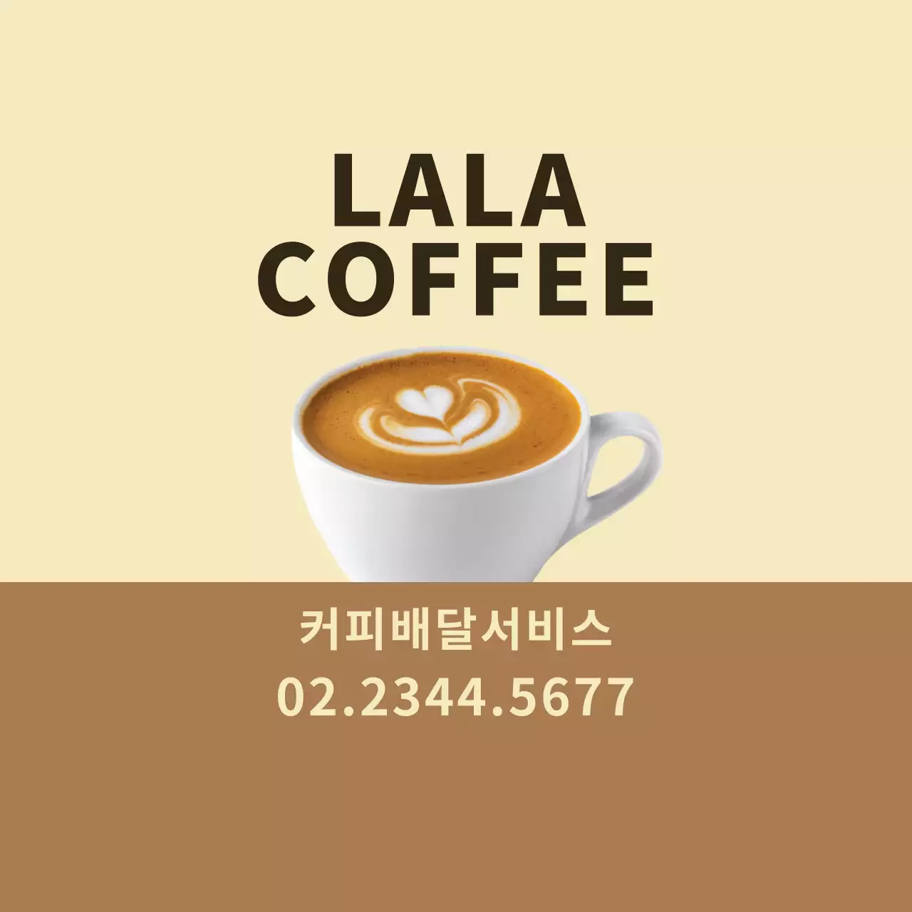 노란색 사진강조 깔끔한 커피 배달 홍보 라벨