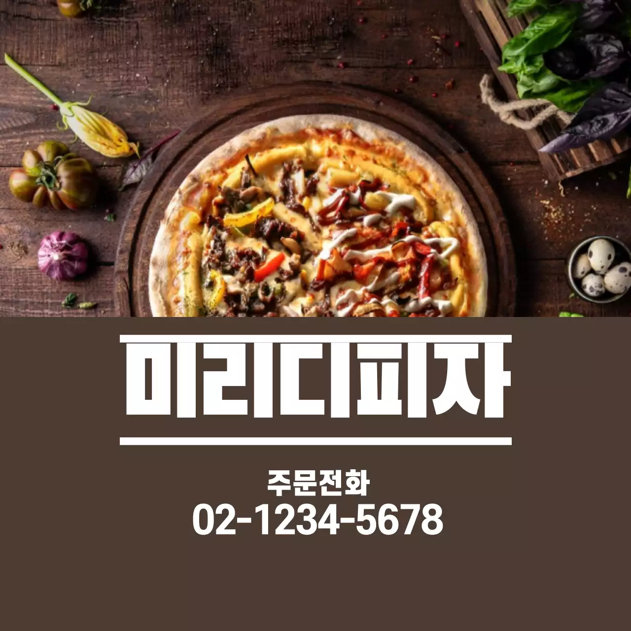 갈색 사진강조 깔끔한 피자 라벨