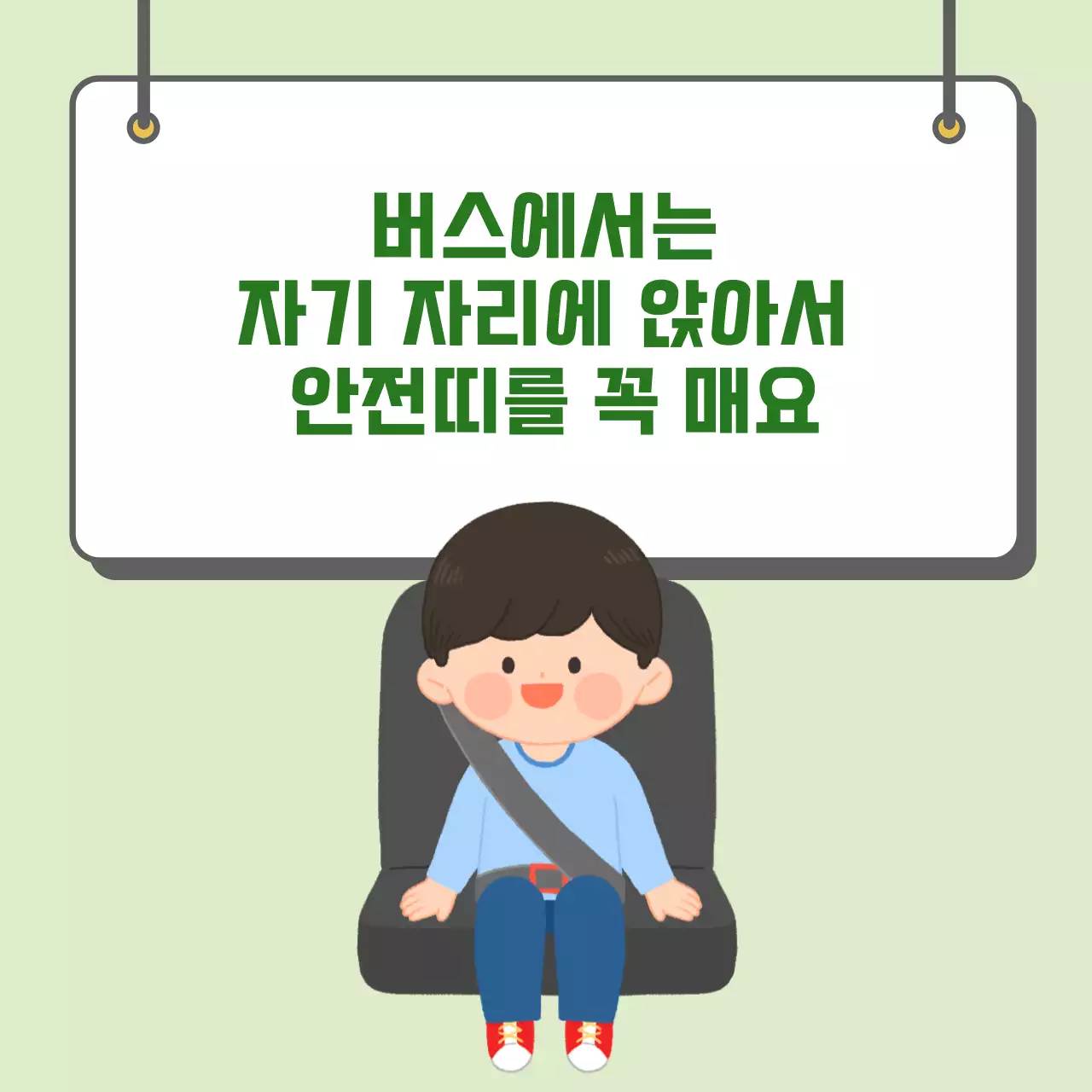 두클래스 체험학습 다녀오기 카드뉴스