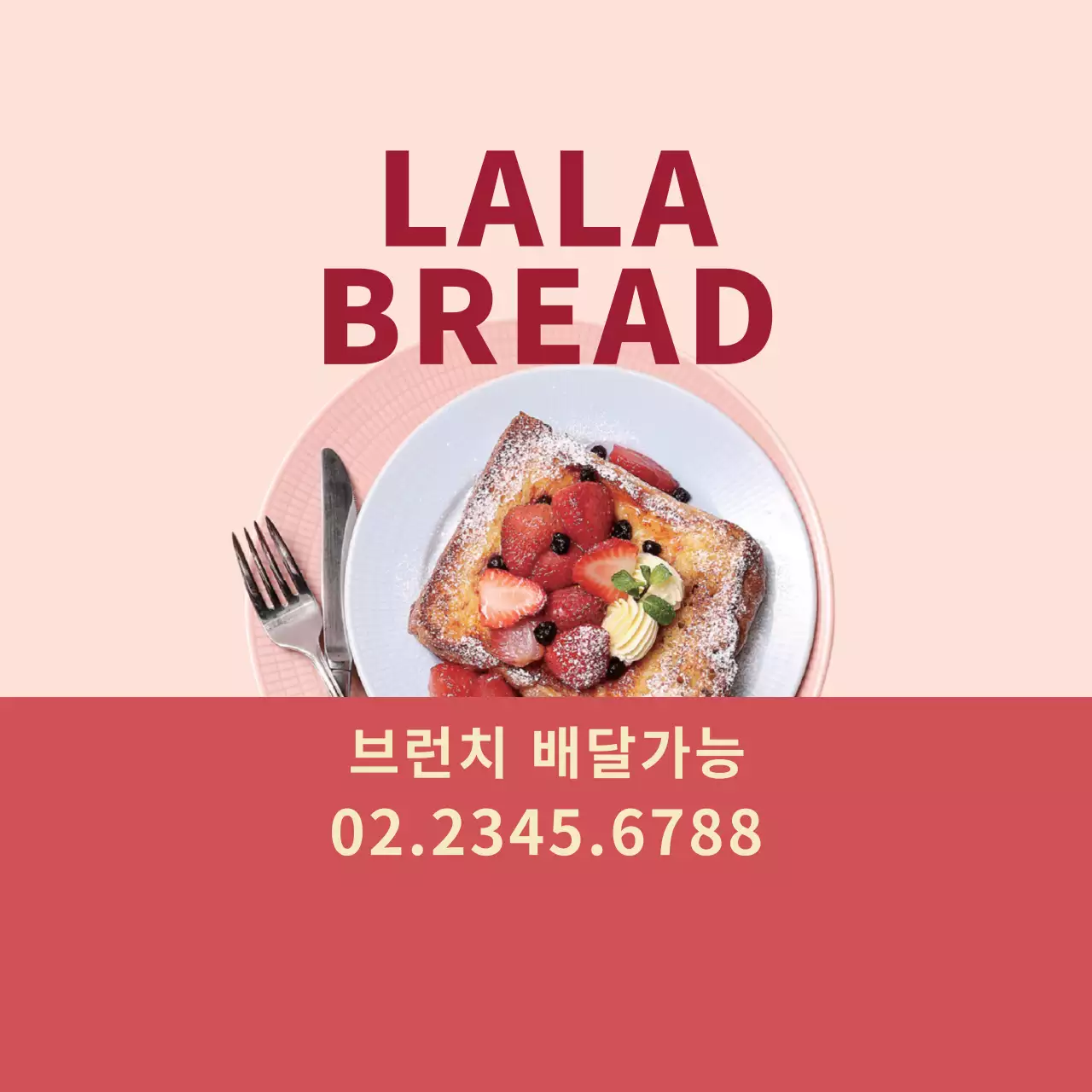 빨간색 사진강조 깔끔한 브런치 배달 홍보 라벨