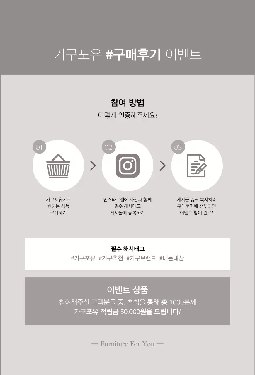 브라운톤의 가구쇼핑몰교환환불카드 엽서