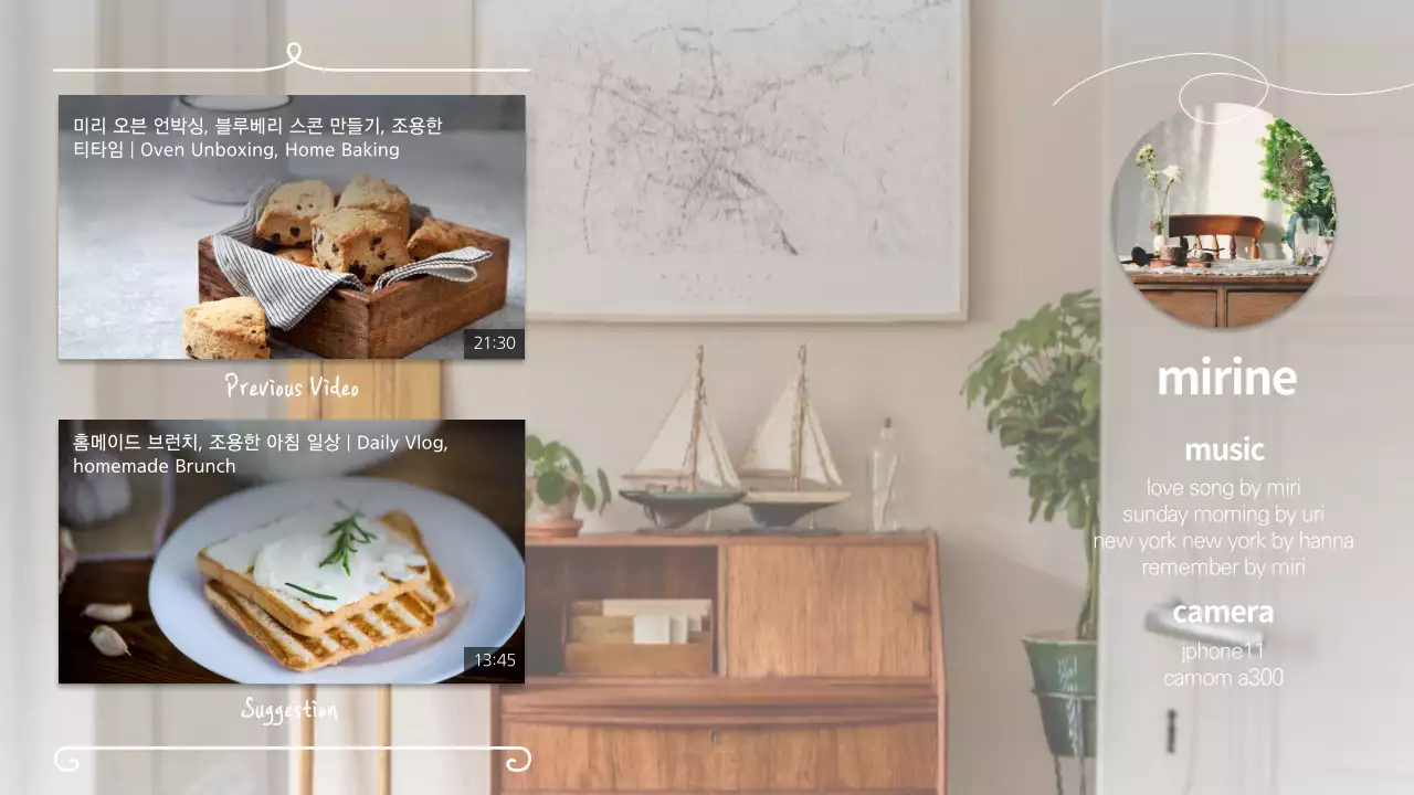 브이로그 유튜브 썸네일 마지막페이지