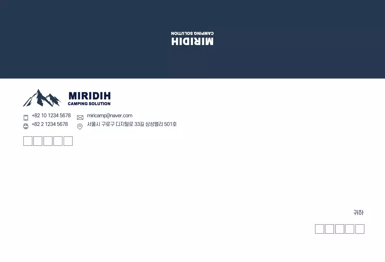 파란색 로고 깔끔한 비즈니스