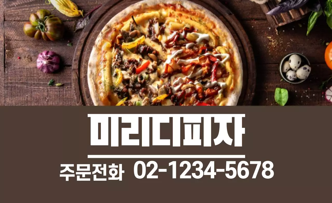갈색 사진강조 깔끔한 피자 라벨