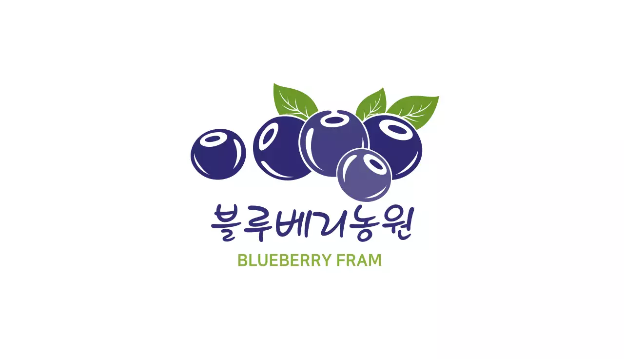 보라색 일러스트 깔끔한 블루베리 농원