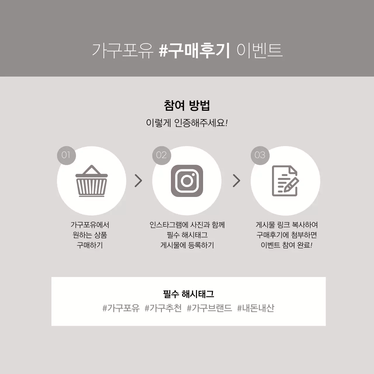 브라운톤의 가구쇼핑몰교환환불카드 엽서