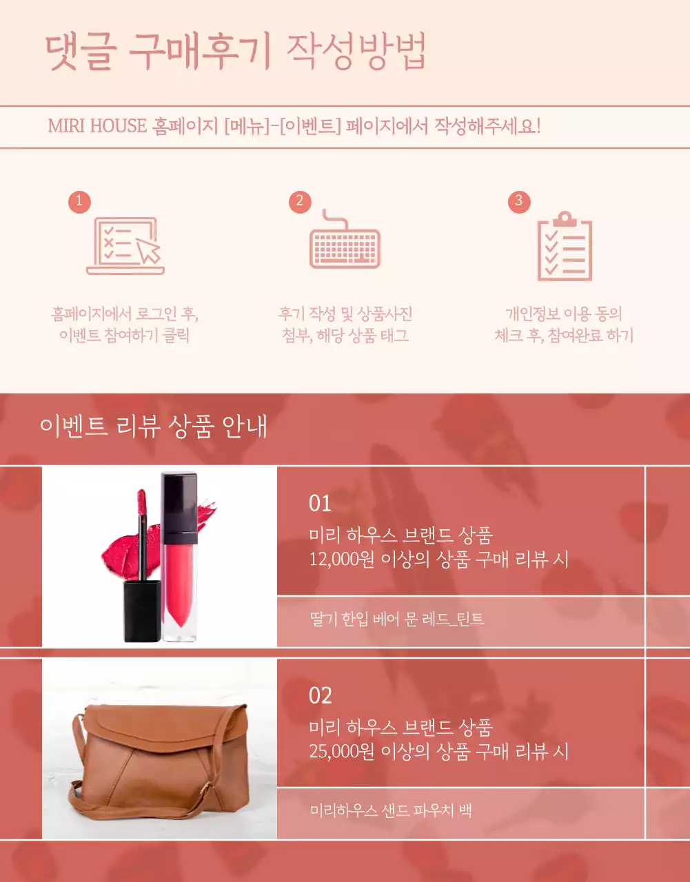 분홍색 우아한 스타일의 립스틱