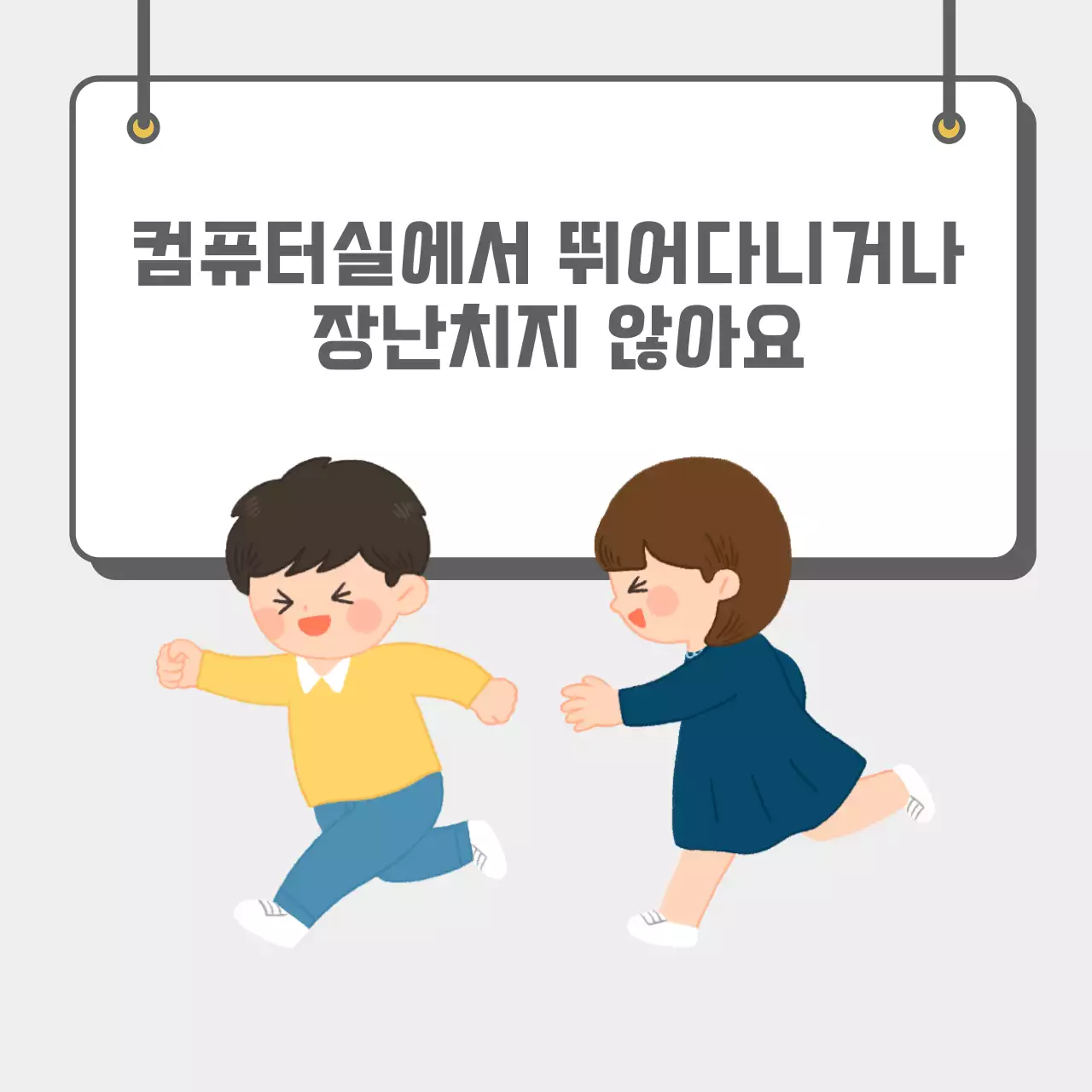 두클래스 컴퓨터실 이용하기 카드뉴스