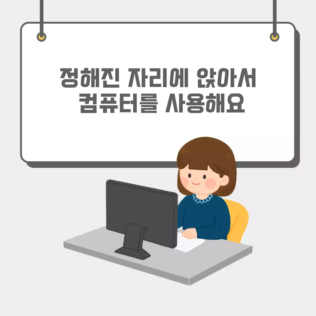 두클래스 컴퓨터실 이용하기 카드뉴스
