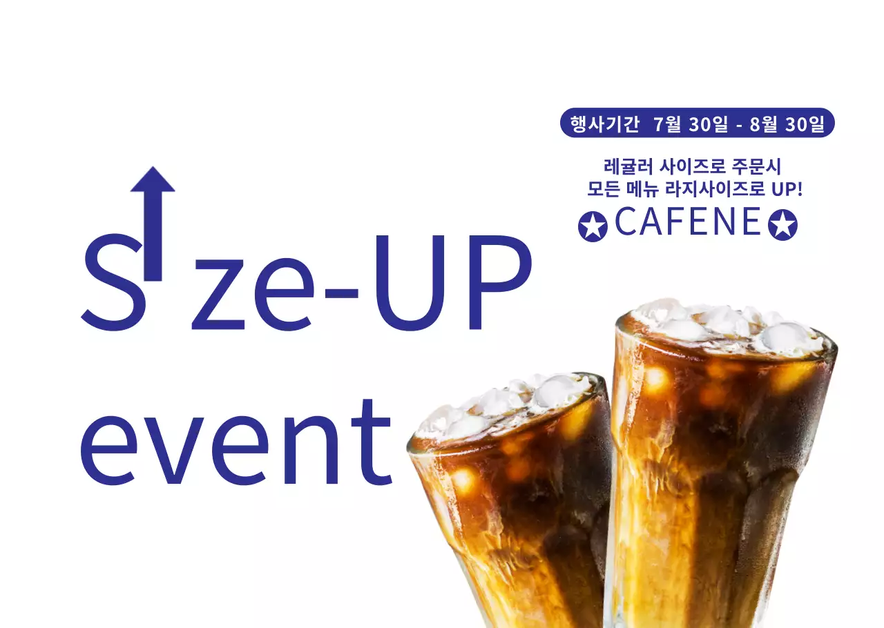 심플한 커피사진 아메리카노 카페용 투명시트지