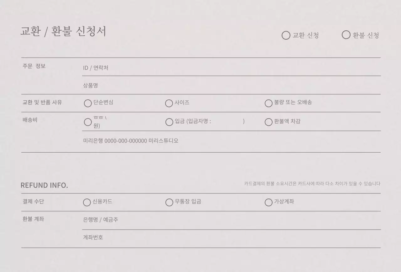 웜그레이의 감성적인 쥬얼리 샵