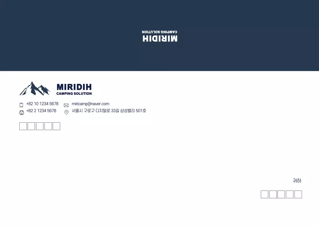 파란색 로고 깔끔한 비즈니스