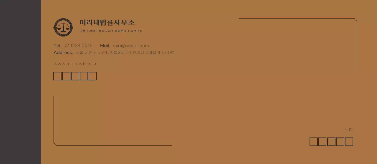 갈색 로고 깔끔한 법률 사무소 비즈니스