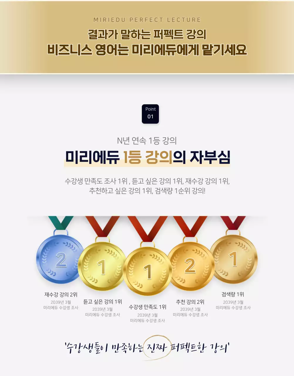 네이비와 노랑색의 텍스트강조의 강의 홍보