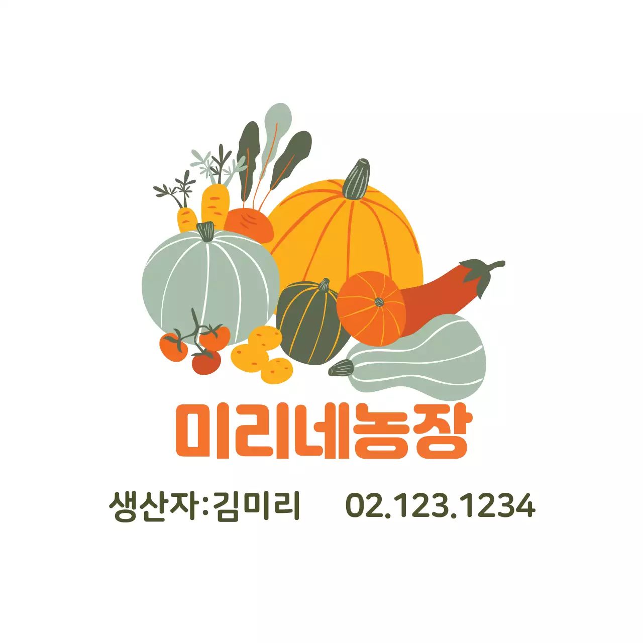 주황색 일러스트 깔끔한 농장