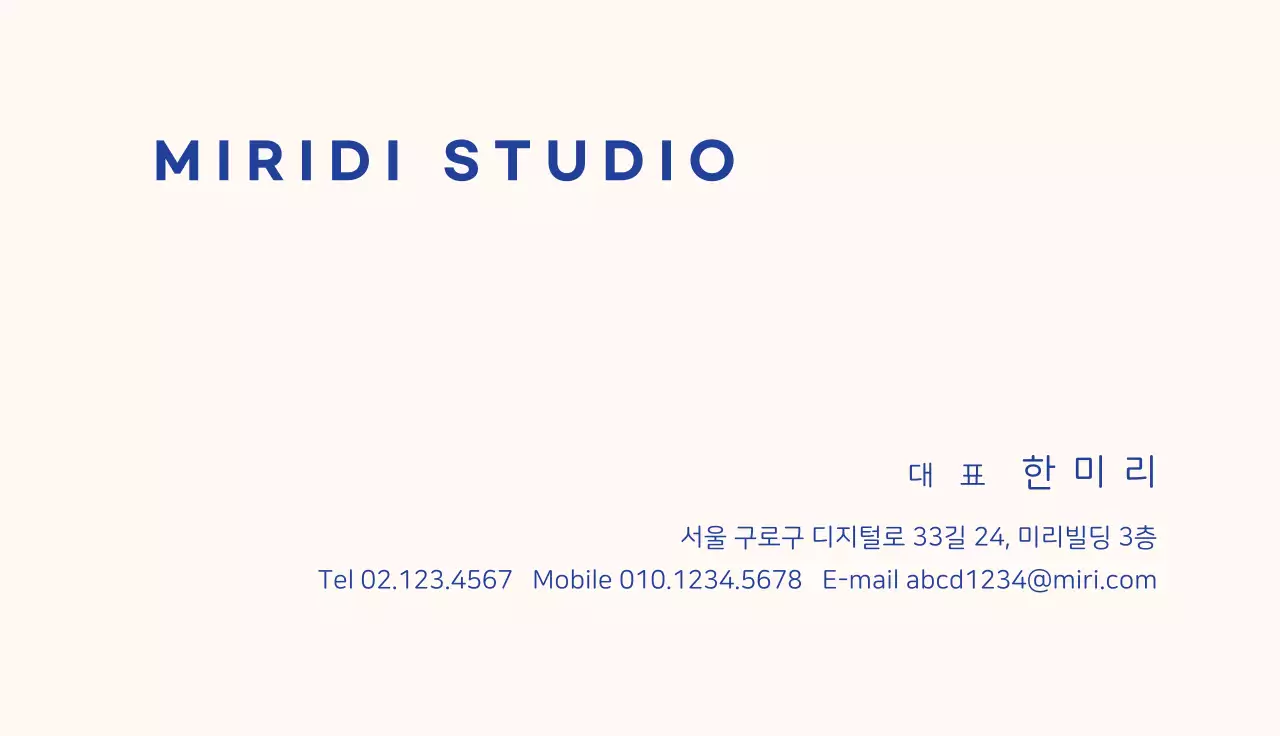 파란색 심플 스튜디오