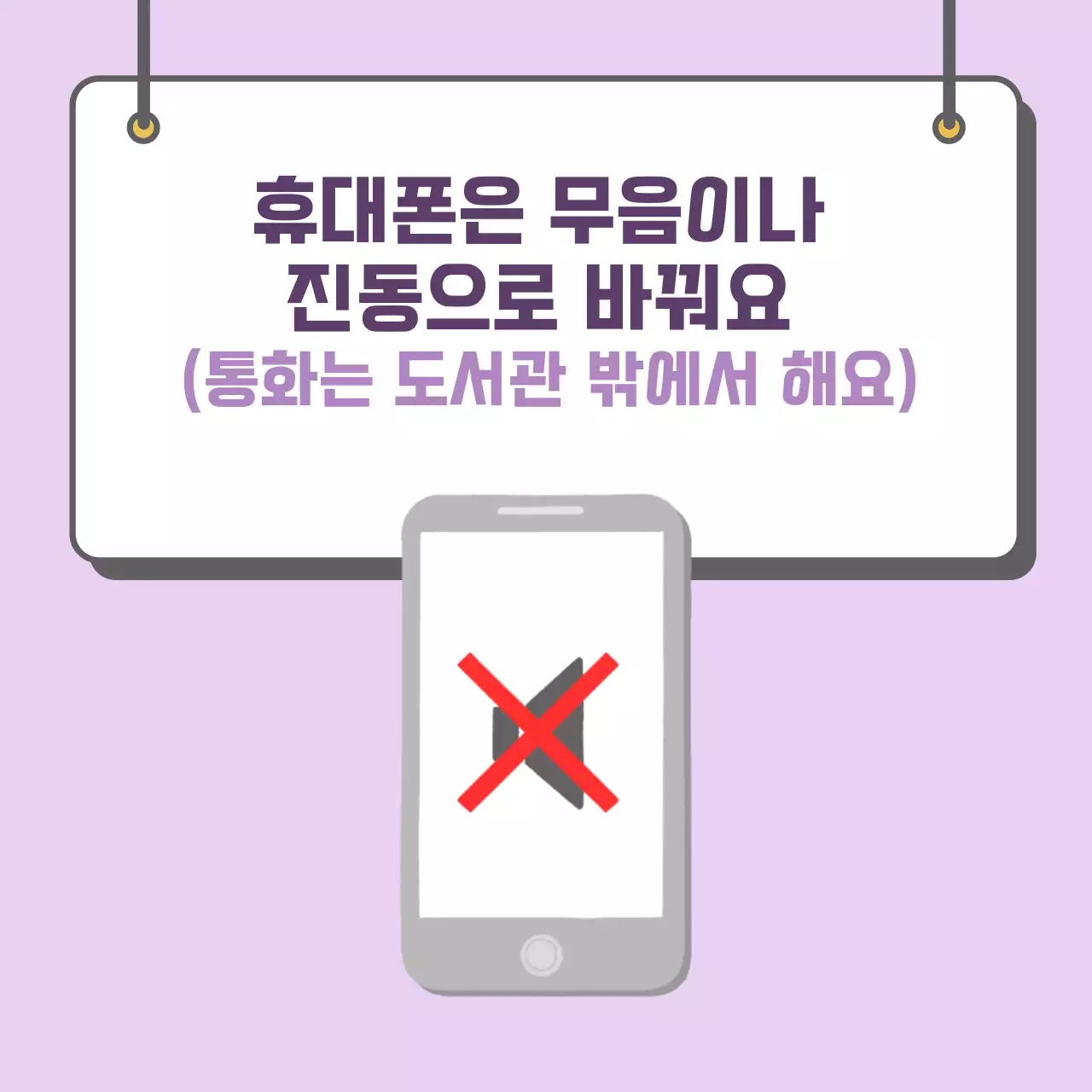 두클래스 도서관 이용 카드뉴스