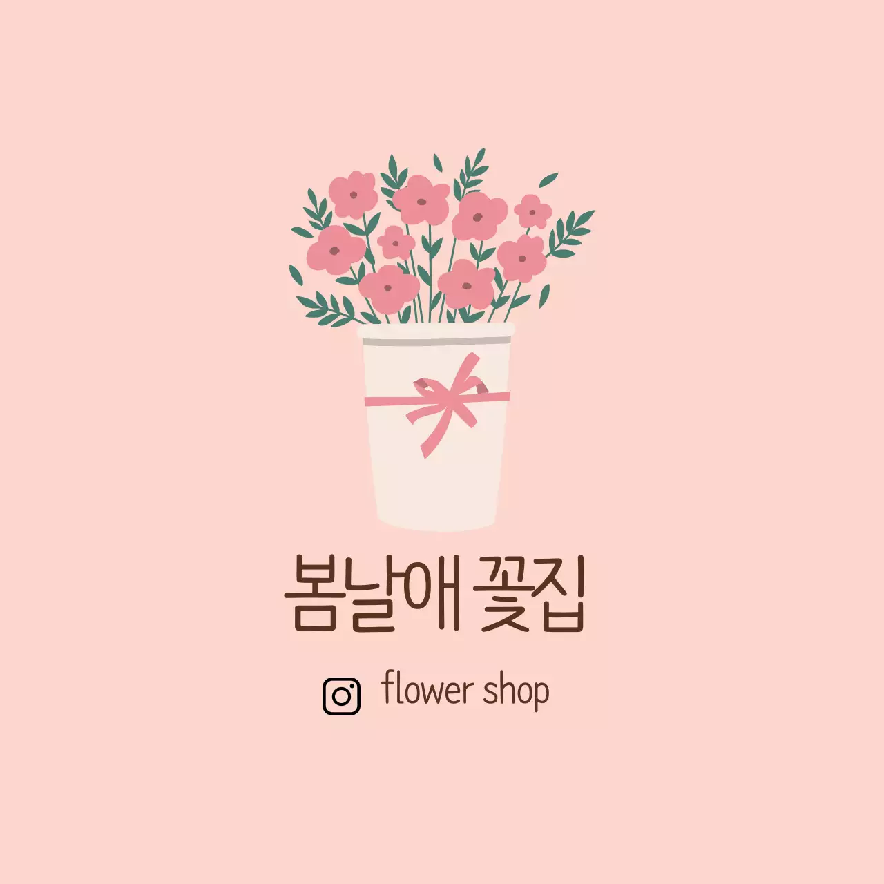 분홍색 일러스트 깔끔한 꽃집 홍보 라벨