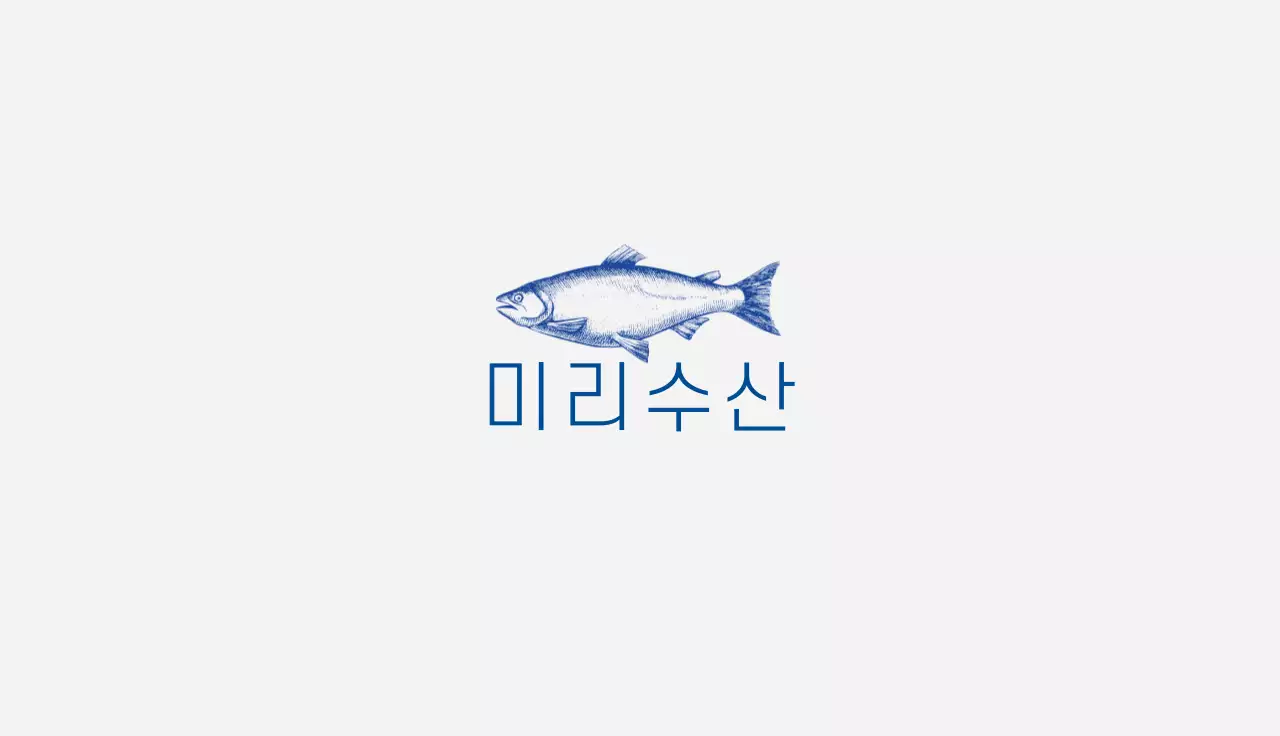 파란색 일러스트 깔끔한 수산 생선가게