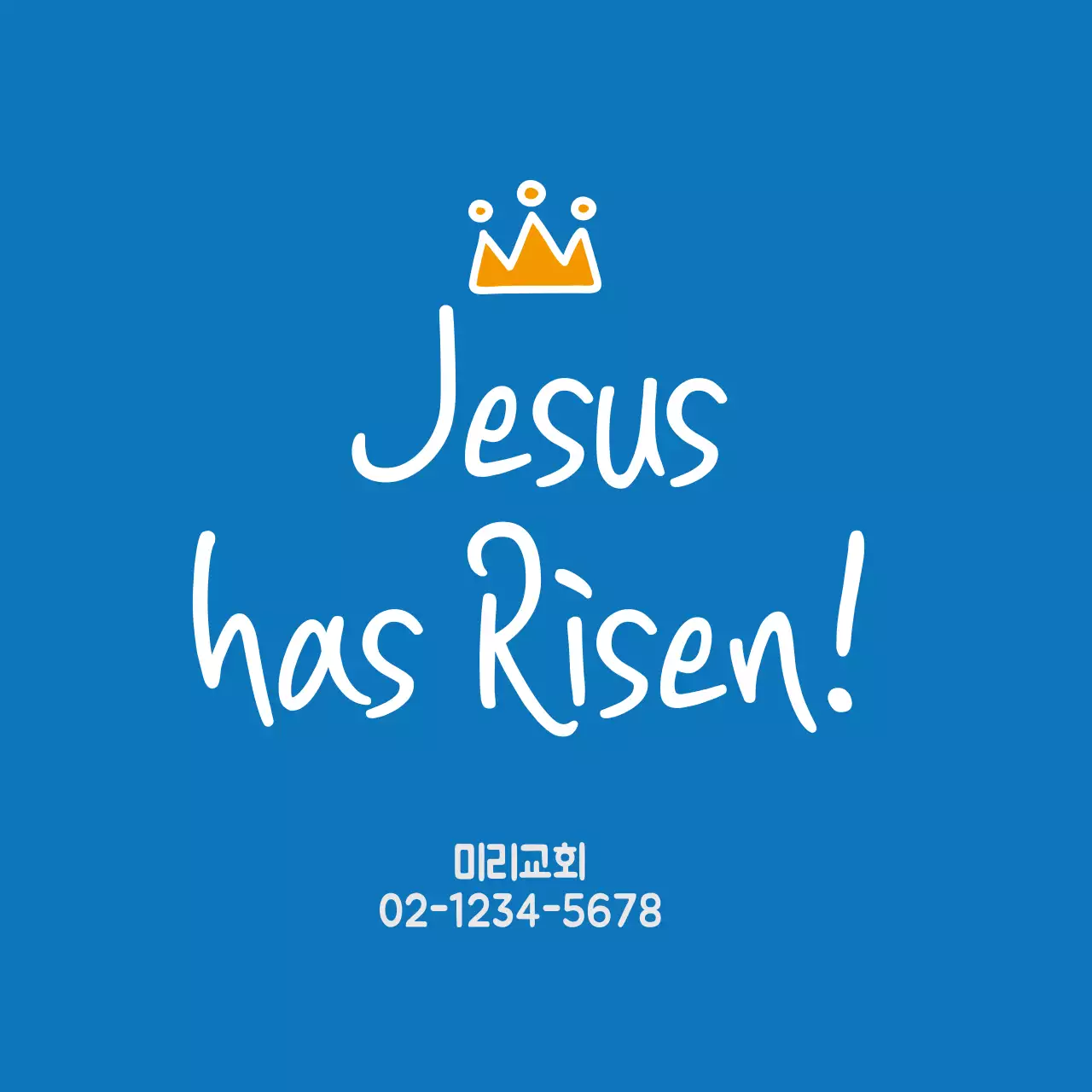 파란색 깔끔한 부활절 교회 원형스티커