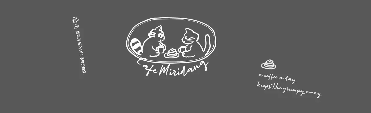 타이포 카페용 컵홀더