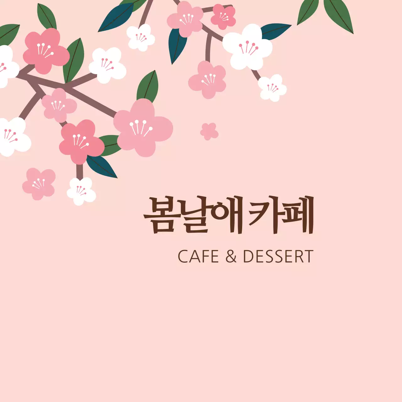 분홍색 일러스트 깔끔한 카페 홍보 라벨