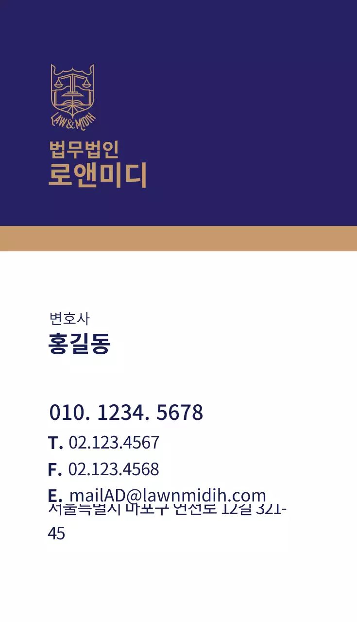 파란색 로고 고급스러운 비즈니스 회사 