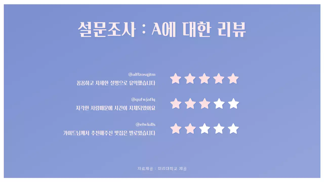 핑크보라의 뭉게구름 그라데이션