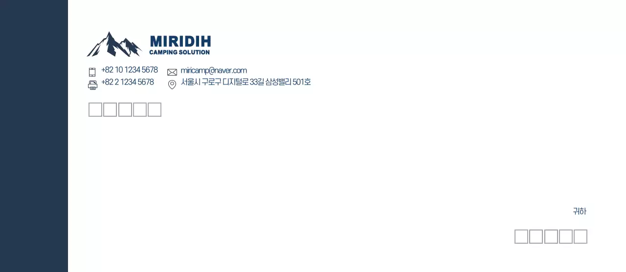 파란색 로고 깔끔한 비즈니스