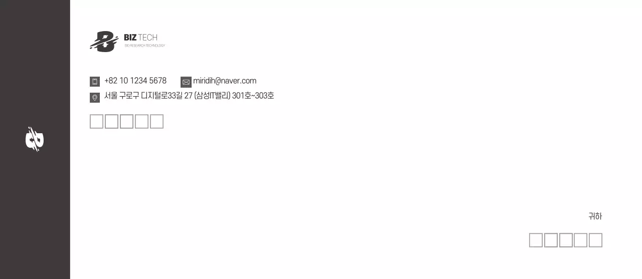 갈색 로고 깔끔한 비즈니스