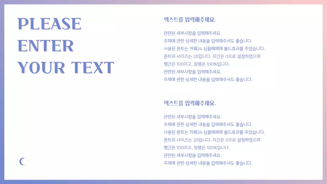 핑크보라의 뭉게구름 그라데이션