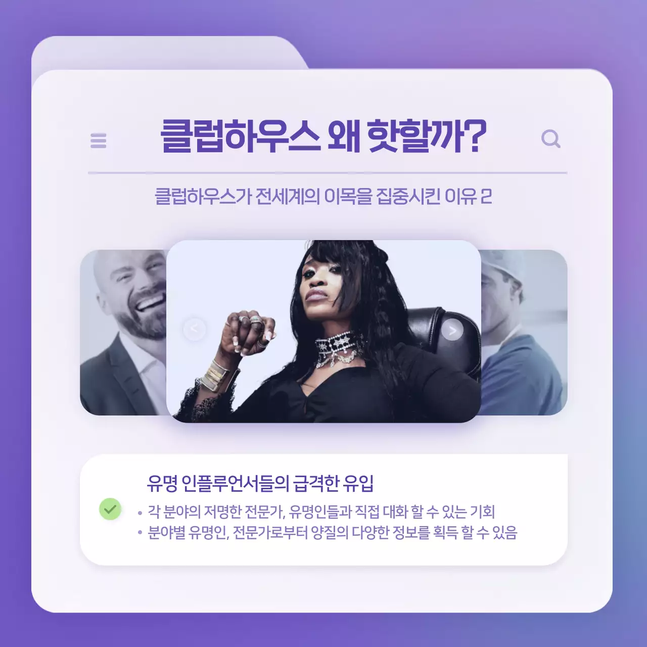 보라색과 흰색의 깔끔한 파일 컨셉의 정보제공