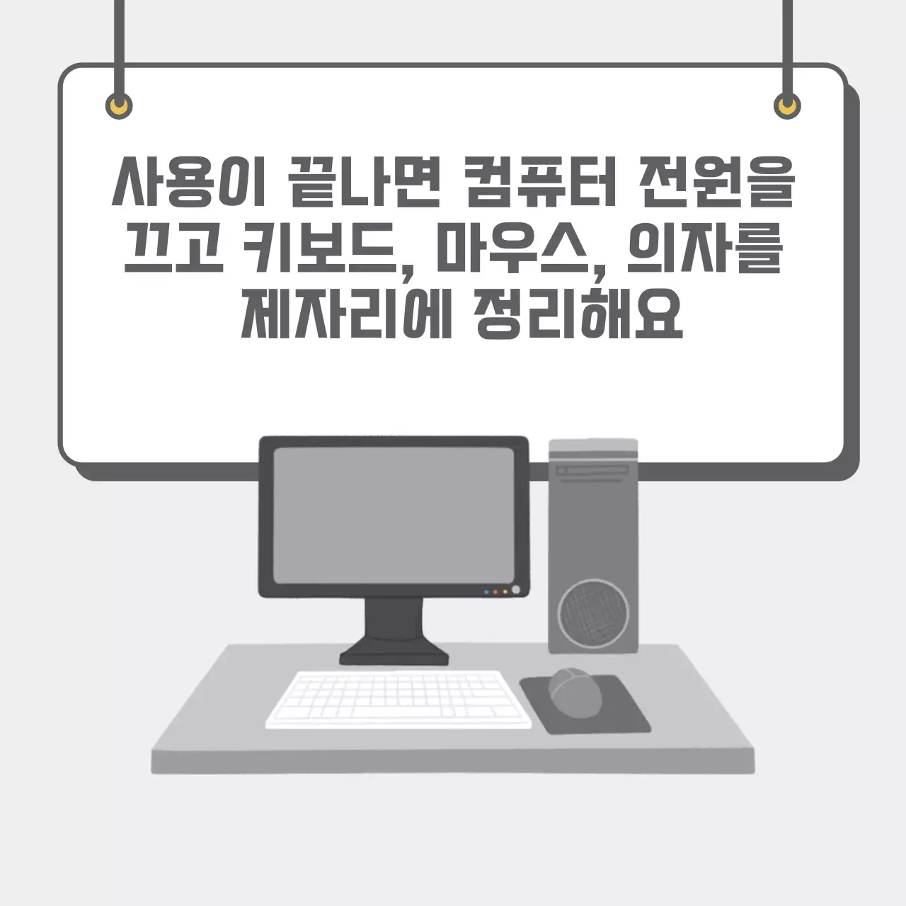 두클래스 컴퓨터실 이용하기 카드뉴스